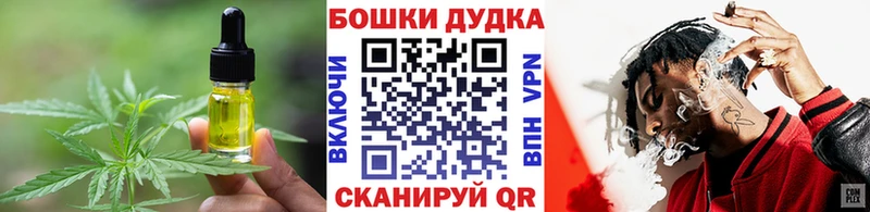 Cannafood конопля  Купить где  Белый 
