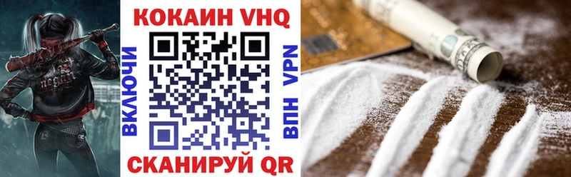Кокаин 98%  Купить  Белый 