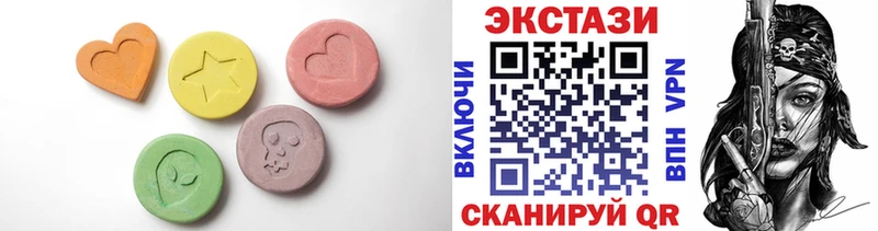 Купить закладки  Белый  Экстази 280 MDMA 