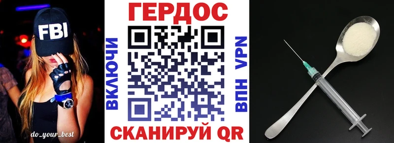 Купить закладки  Белый  Героин гречка 