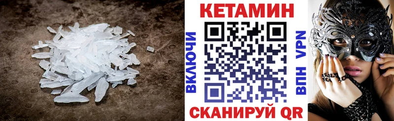 Купить где  Белый  Кетамин ketamine 