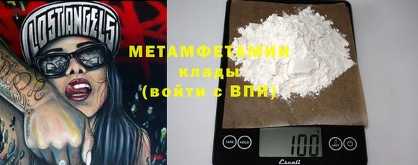 мяу мяу кристалл Инта