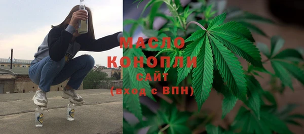 мяу мяу кристалл Инта