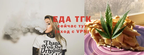 мяу мяу кристалл Инта