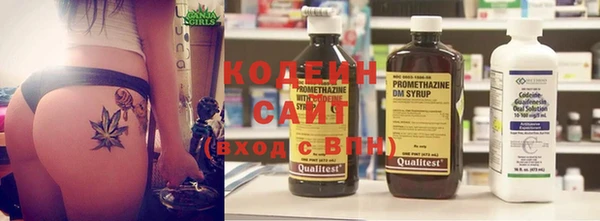 мяу мяу кристалл Инта