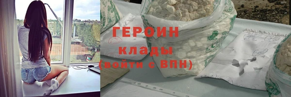 мяу мяу кристалл Инта
