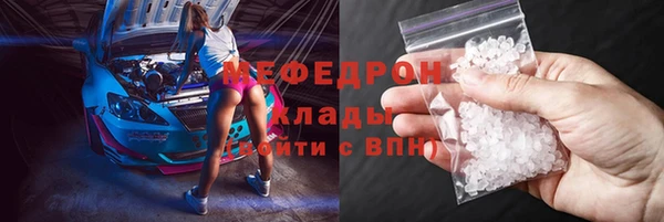 мяу мяу мука Иннополис