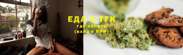 мяу мяу кристалл Инта
