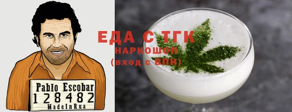 мяу мяу кристалл Инта
