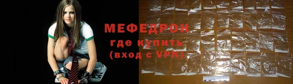 мяу мяу кристалл Инта