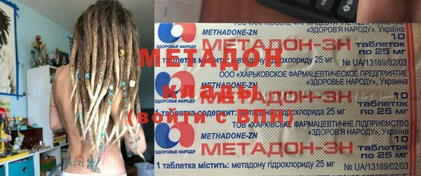 мяу мяу кристалл Инта