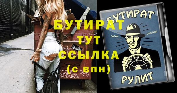 мяу мяу мука Иннополис