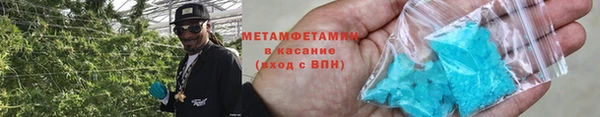 мяу мяу кристалл Инта