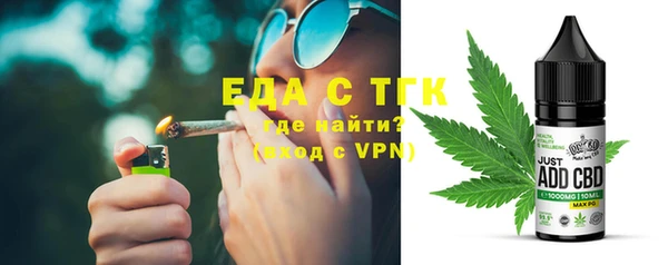 мяу мяу кристалл Инта
