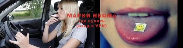 мяу мяу кристалл Инта