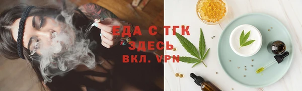 скорость Инсар