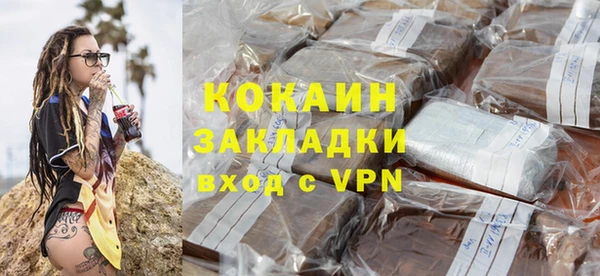мяу мяу кристалл Инта