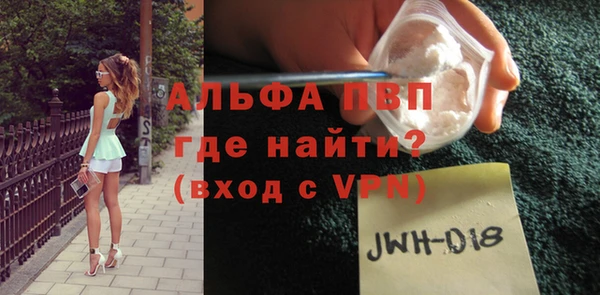 мяу мяу кристалл Инта