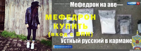 скорость Инсар