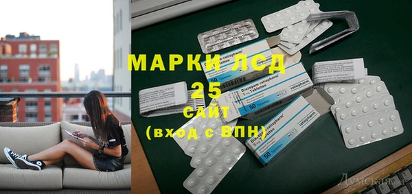 мяу мяу кристалл Инта