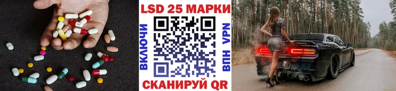 Купить  Белый  Лсд 25 экстази ecstasy 