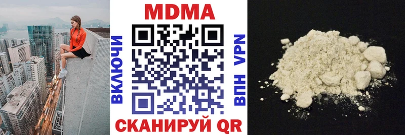 MDMA VHQ  Купить  Белый 