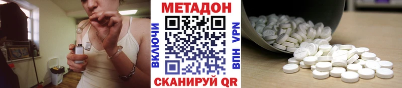 МЕТАДОН мёд  Купить где  Белый 