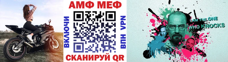 Метамфетамин винт  Купить закладки  Белый 