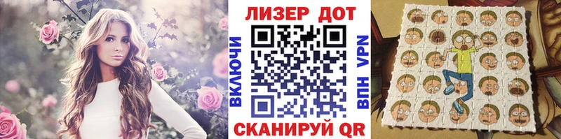 Купить  Белый  Марки 25I-NBOMe 1500мкг 