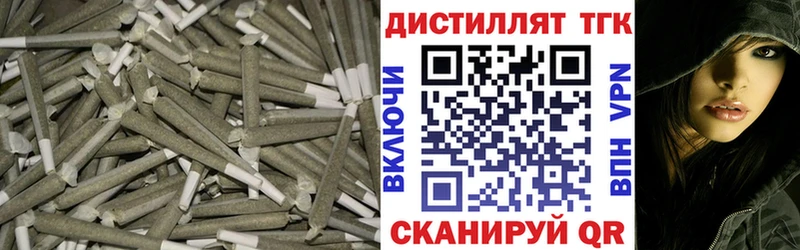 Дистиллят ТГК вейп с тгк Белый