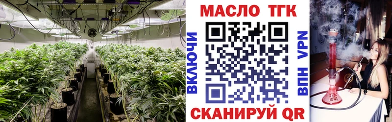 ТГК вейп с тгк  Купить  Белый 